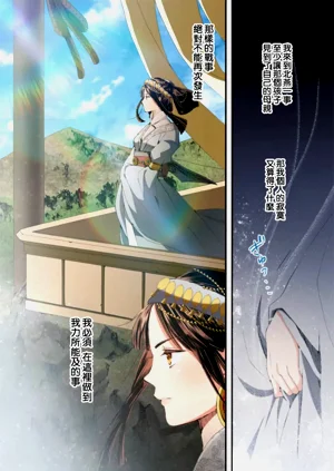 第110頁圖