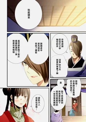 第124頁圖