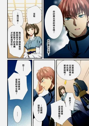第148頁圖