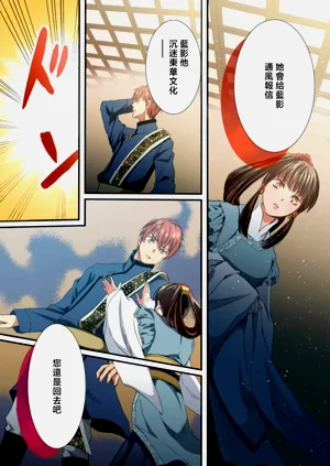 第149頁圖