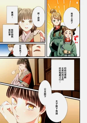 第159頁圖