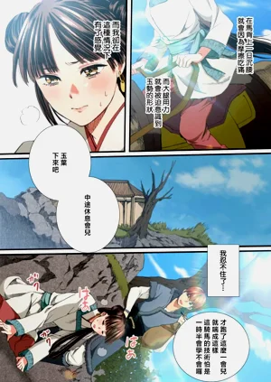 第166頁圖
