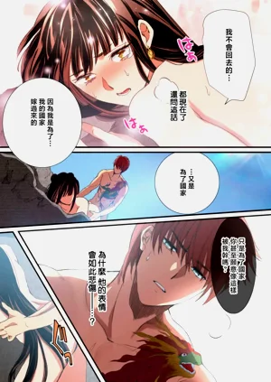 第179頁圖