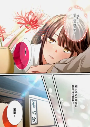 第186頁圖