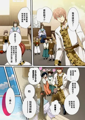 第187頁圖