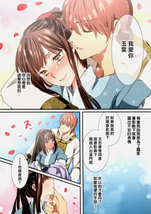 第192頁圖
