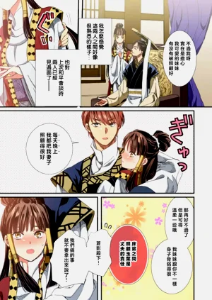 第199頁圖