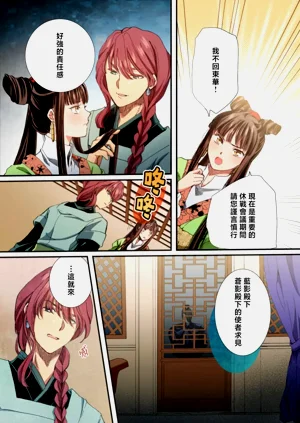 第205頁圖