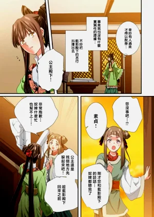 第207頁圖