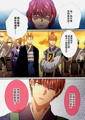 第210頁圖