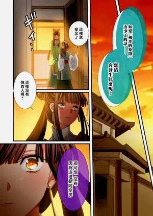第212頁圖