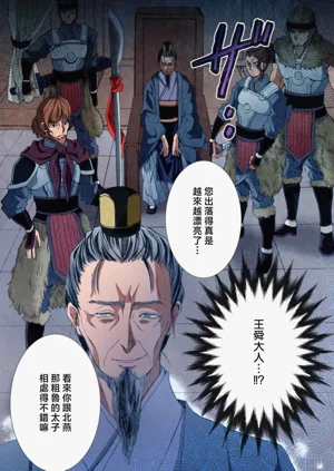 第213頁圖
