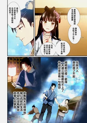 第28頁圖