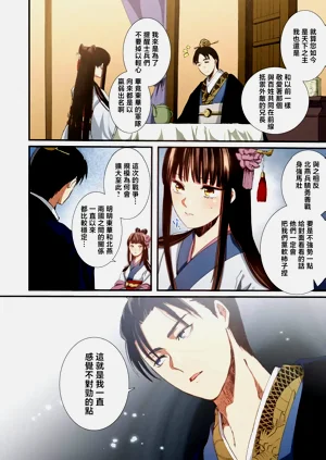 第29頁圖