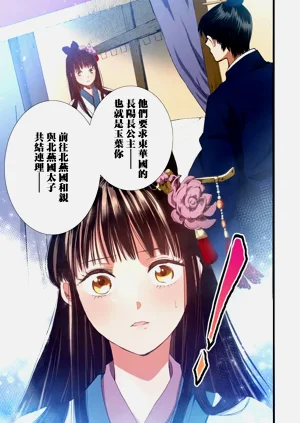 第33頁圖