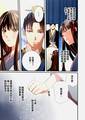 第35頁圖