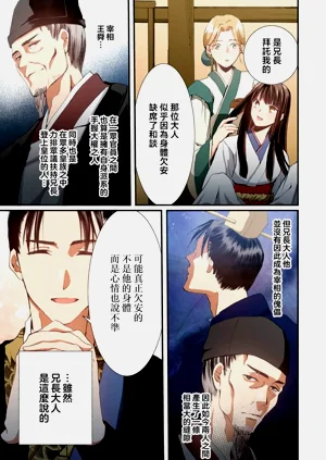 第37頁圖