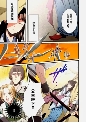第43頁圖
