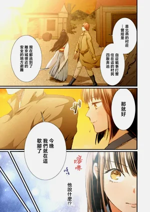 第53頁圖