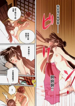 第77頁圖