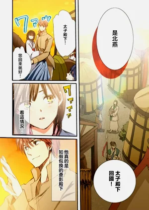 第86頁圖