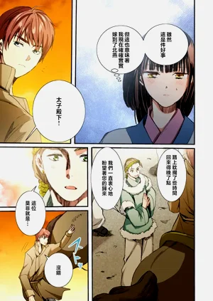 第87頁圖