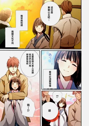 第89頁圖