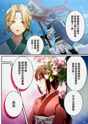 第9頁圖