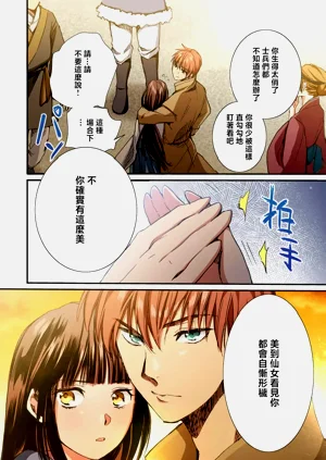 第90頁圖