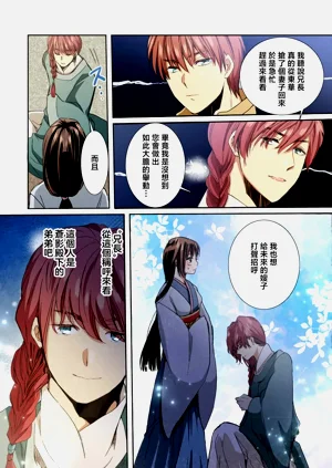 第92頁圖