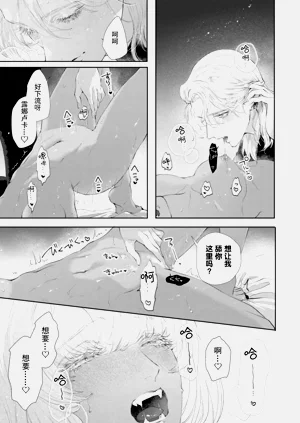 第24页图