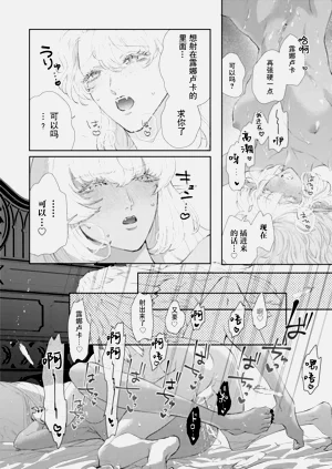 第31页图