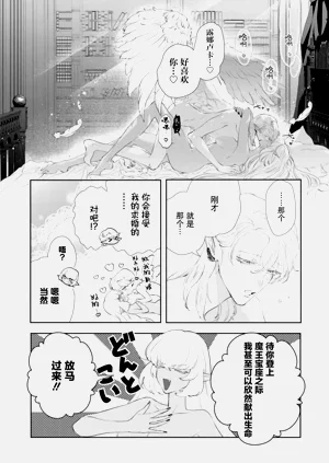 第33页图