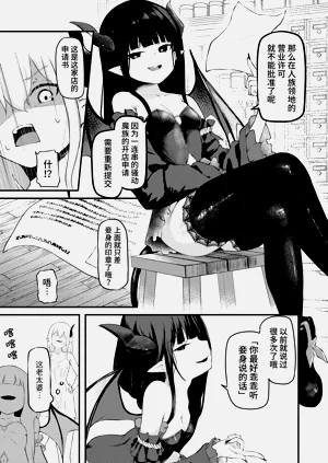 第5页图