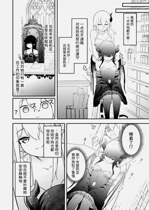 第6页图