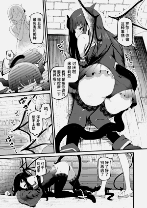 第9页图