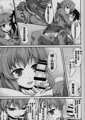 第6頁圖