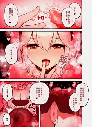 第19頁圖