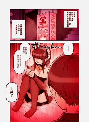 第3頁圖