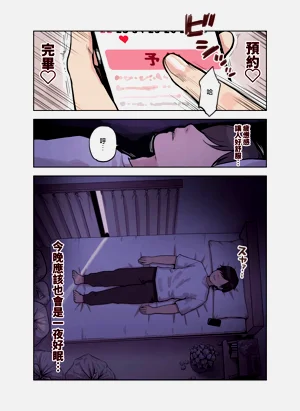 第81頁圖