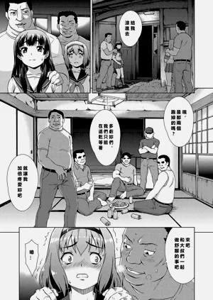 第106頁圖