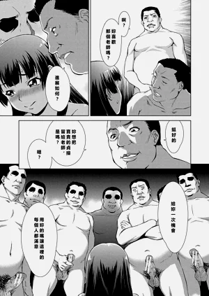 第112頁圖
