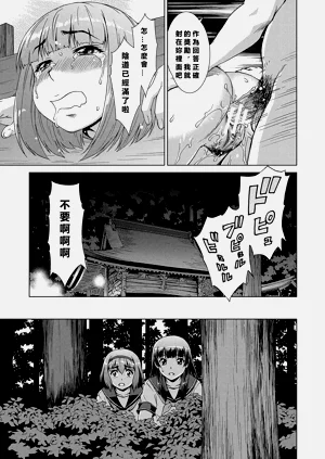 第96頁圖