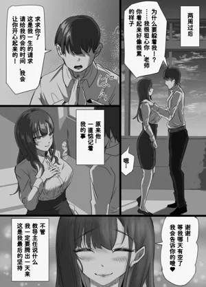 第30頁圖