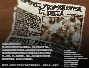 第101页图