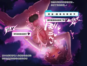 第67页图