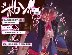第86页图