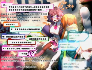 第88页图