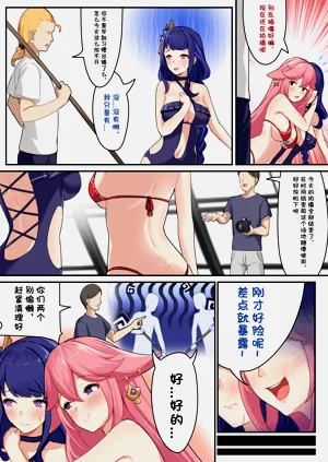 第2页图