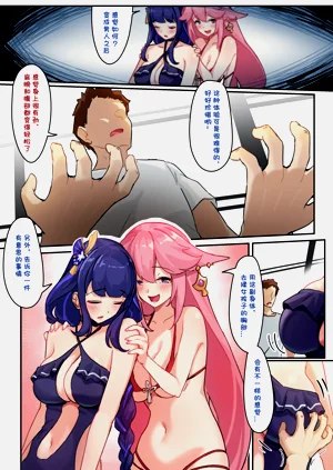 第2頁圖